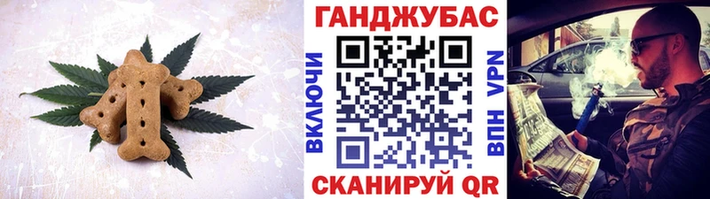 мега рабочий сайт  наркота  Карабаново  Cannafood марихуана 