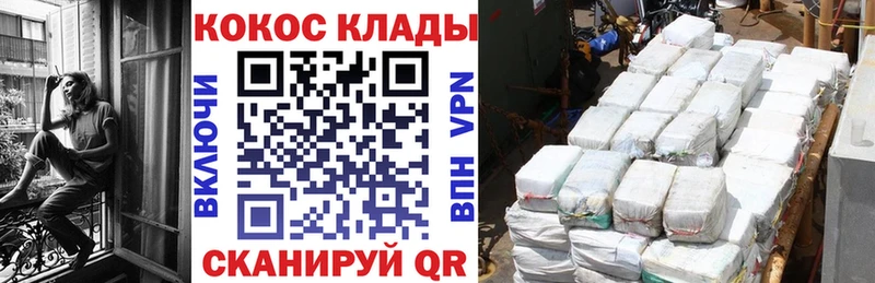Cocaine Columbia Карабаново