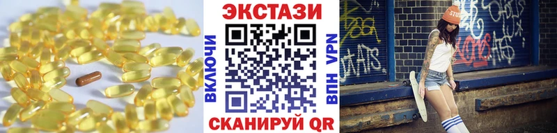 Ecstasy XTC  Карабаново 