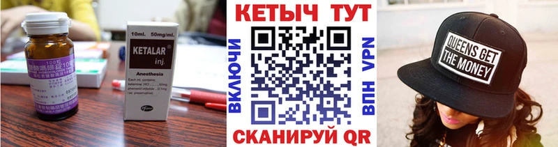 купить наркотики сайты  Карабаново  Кетамин ketamine 