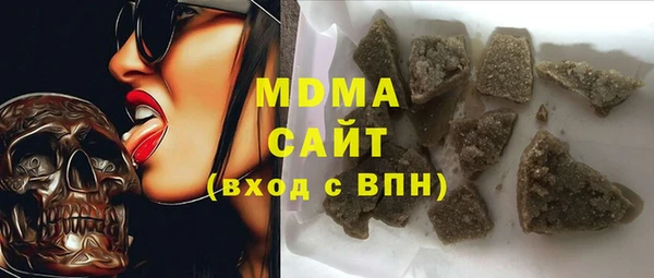 метамфетамин Семилуки