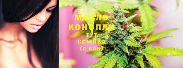 метамфетамин Семилуки