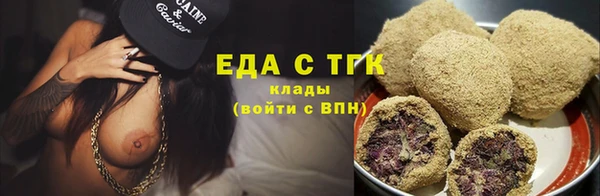 метамфетамин Семилуки
