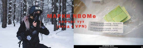 метамфетамин Семилуки