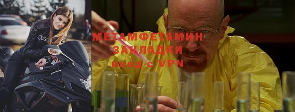 метамфетамин Семилуки