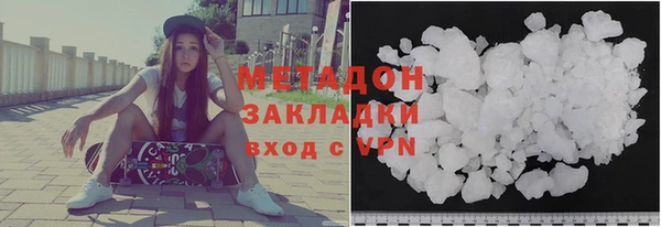 метамфетамин Семилуки