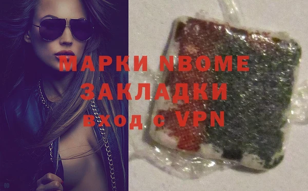 синтетический гашиш Семикаракорск