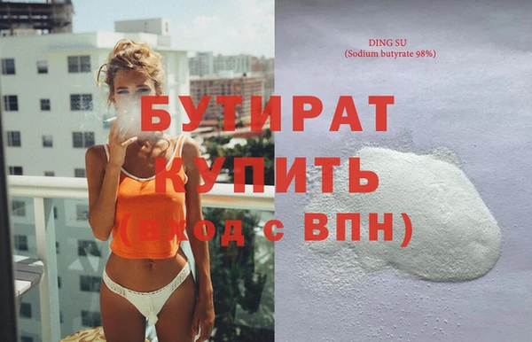 круглые Семёнов