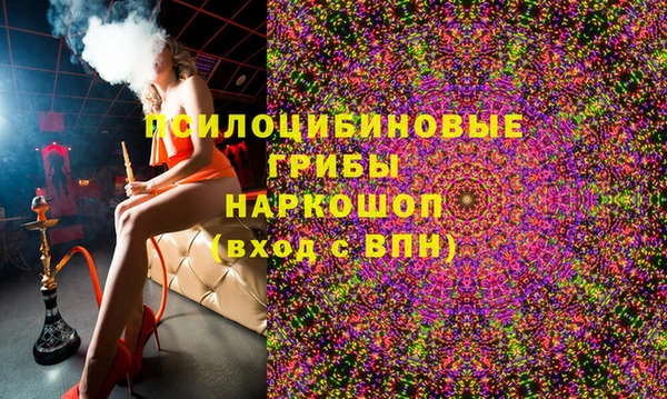 метамфетамин Семилуки