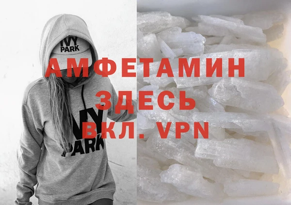 метамфетамин Семилуки