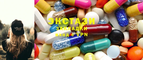кокаин премиум Алексеевка
