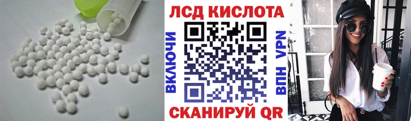 блэк спрут ТОР  Карабаново  Лсд 25 экстази кислота 