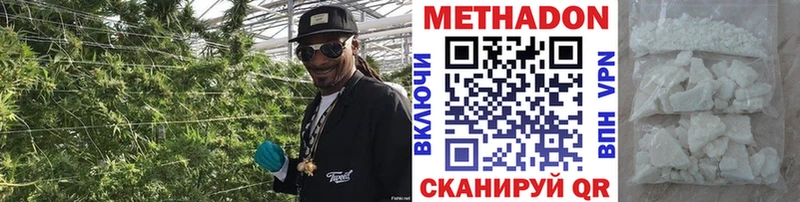МЕТАДОН methadone  кракен маркетплейс  Карабаново 
