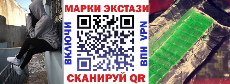 Марки NBOMe 1,5мг  цена наркотик  Карабаново 